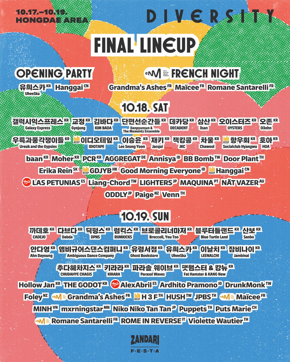 𖨆❣︎𖨆 𝗙𝗜𝗡𝗔𝗟 𝗟𝗜𝗡𝗘 𝗨𝗣 𖨆❣︎𖨆

국내외 총 71팀이 잔다리페스타와 함께합니다.

DIVERSITY를 바로 눈앞에서 경험 할 수 있는 잔다리 페스타 2025. 문화와 문화가 만나는 순간, 새로운 영감과 교류가 탄생합니다. 올해 잔다리 페스타에서 진정한 DIVERSITY의 무대를 경험해보세요.