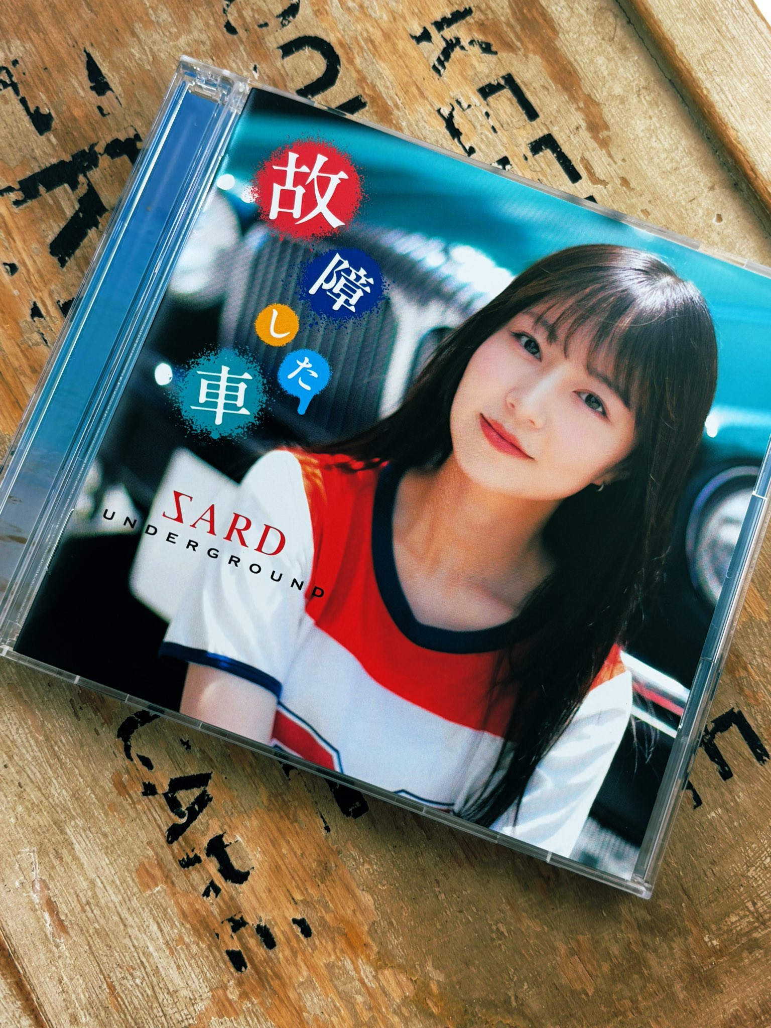 邦楽 SARD UNDERGRAND CD SARD UNDERGROUND OFFICIAL WEBSITE