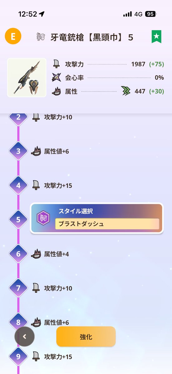 おっしゃー！！
そらとぶ権利ゲットできた！