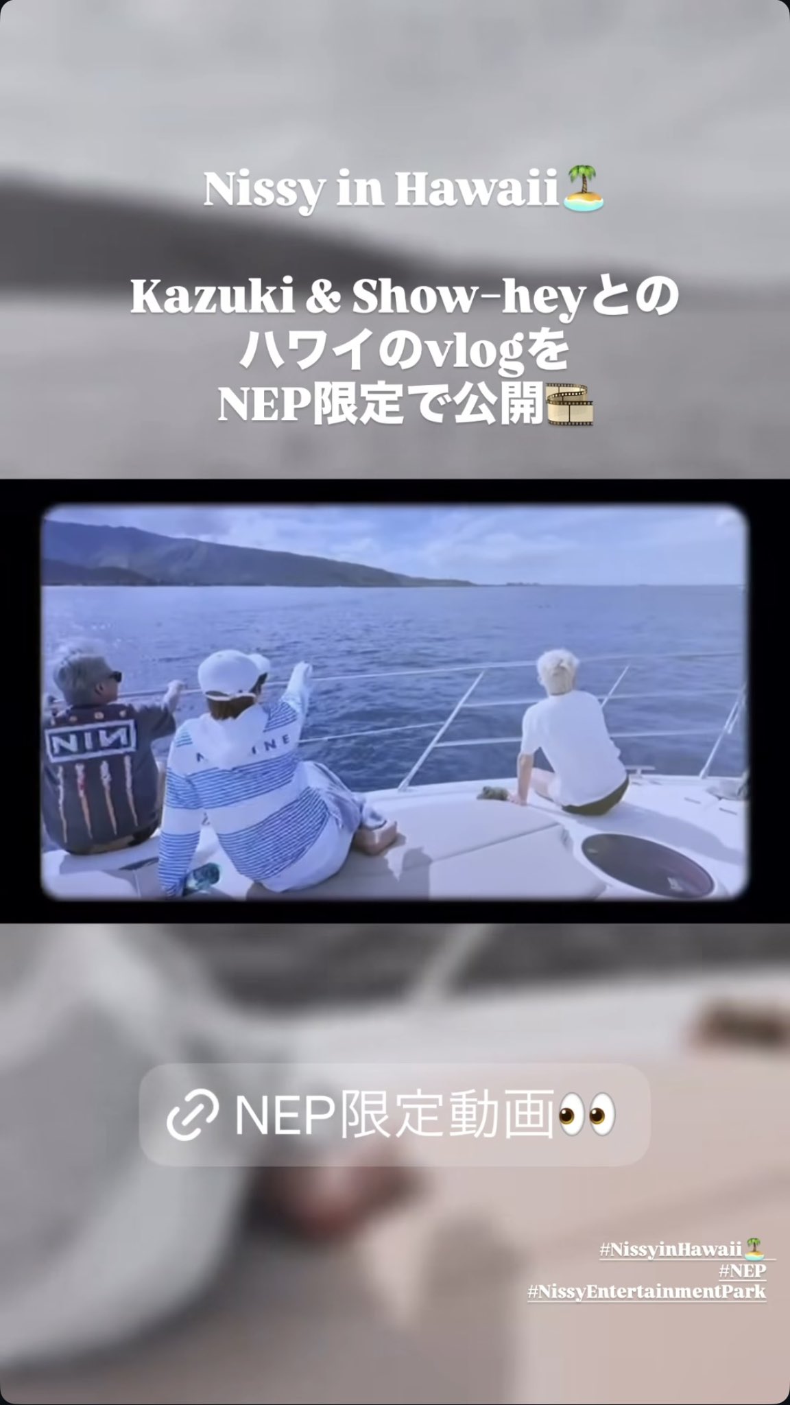 Nissy - Search / X