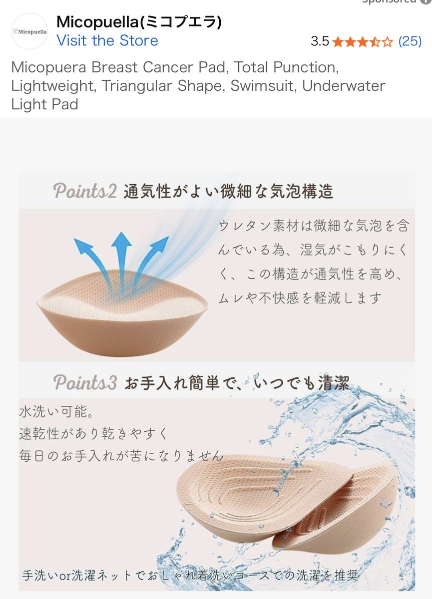 PeachBeatCancer's tweet photo. @hachidori_chang 私もずっとタオル入れてた🤣前日帰国した時にアマゾンでこれ買って今は入れてる！ https://t.co/WM1oNaL2Lf