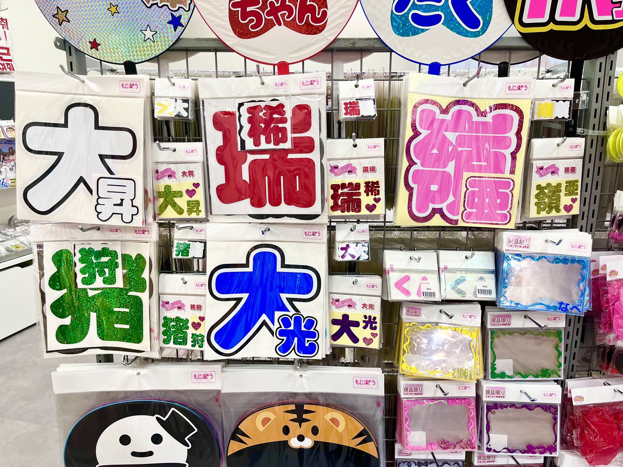 大手最安値♡うちわ屋さん 大手最安値♡うちわ屋さん Amazon.co.jp: 大好きって言って 青
