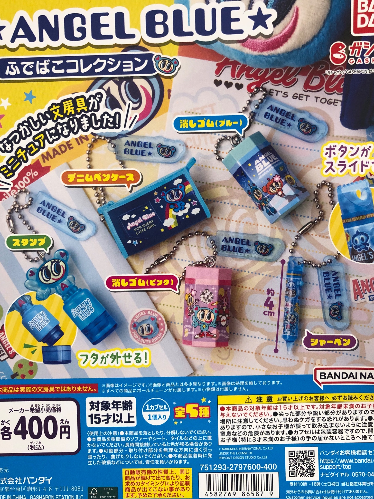 ぷうあさま専用（原画）happy roadほか　7点おまとめ バーチャルマーケット2023 カフェ in HUB秋葉原 7月29・30日に開催!
