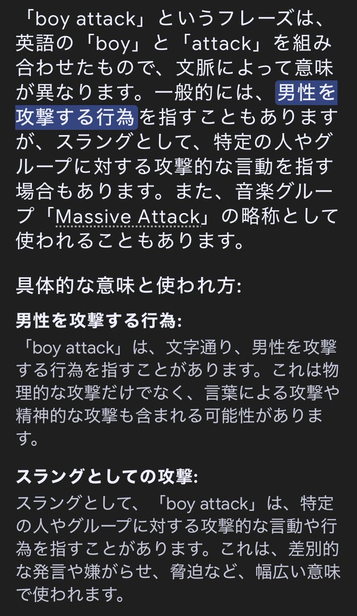 捜査官J🔫SSBC別班X支部 (@Juri_SSBC) / Posts / X