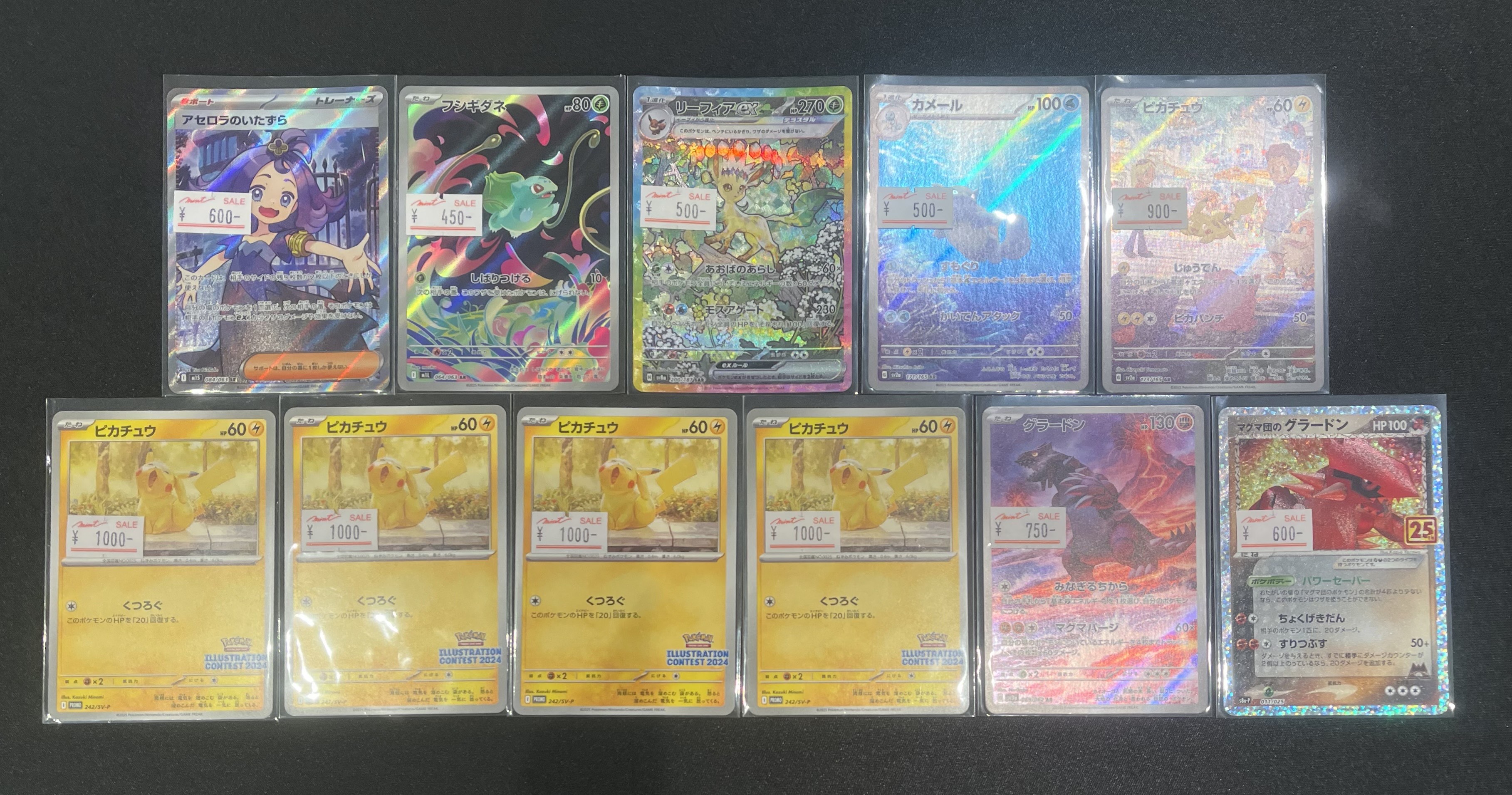 ピカチュウ&ブイズ　ポケカまとめ売り ミント仙台店⊿ on X: 