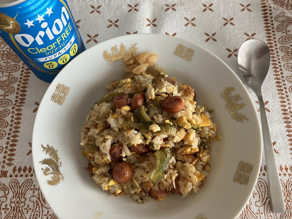 今日のお昼ごはんは、ウインナーとゴーヤーの焼飯。