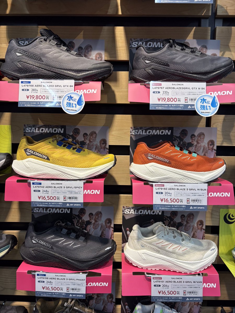 アートスポーツヨドバシ横浜店です。
#SALOMON 秋の新作AERO BLAZE3 GRVLのご紹介です❗️
軽量でクッション性も抜群‼️道路から未舗装路も全地形に対応したシューズです🏃‍♂️🏃‍♀️✨
防水ver.もあるので #タウンユース にもおすすめです😆
是非、お試しください👍✨
#AEROBLAZE3 #gtx #防水性 #ランニング
