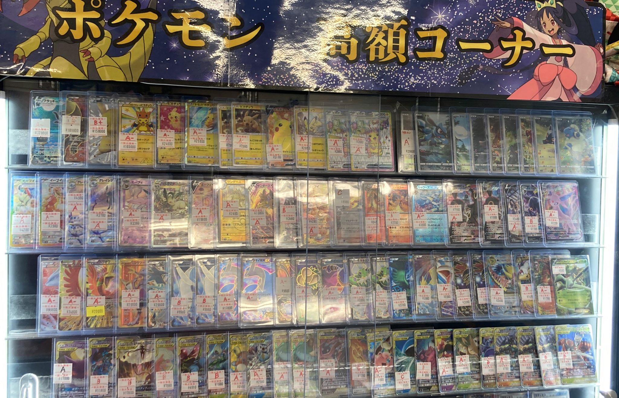 イーブイ　ホロカード　なきごえ　値下げしません。 あのとき人気の絶版ボックス今は？】 ポケカ イーブイヒーローズ