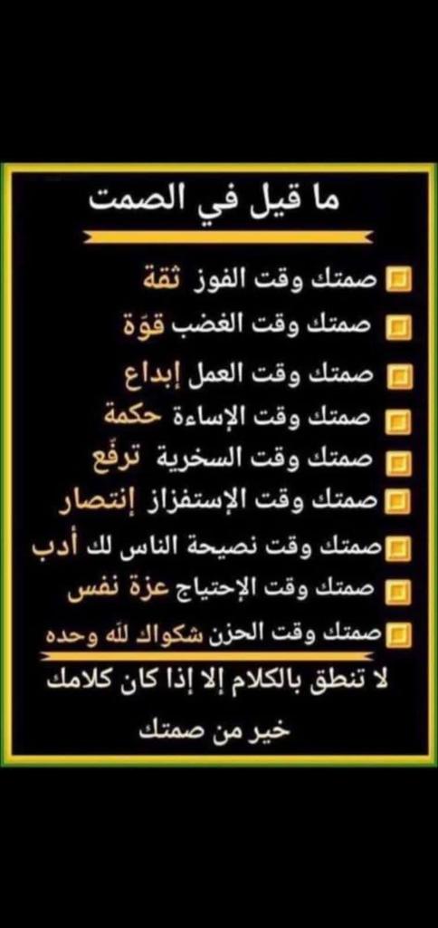 Jmohd644's tweet photo. https://t.co/vqj6KXvcJK