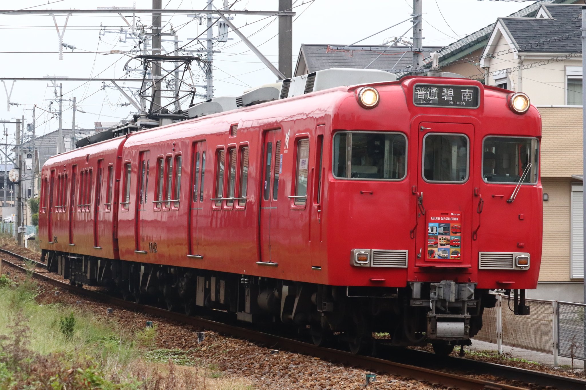 3*3様 リッピー　北海道限定 51vkzoQairL.jpg_BO30,255,255,
