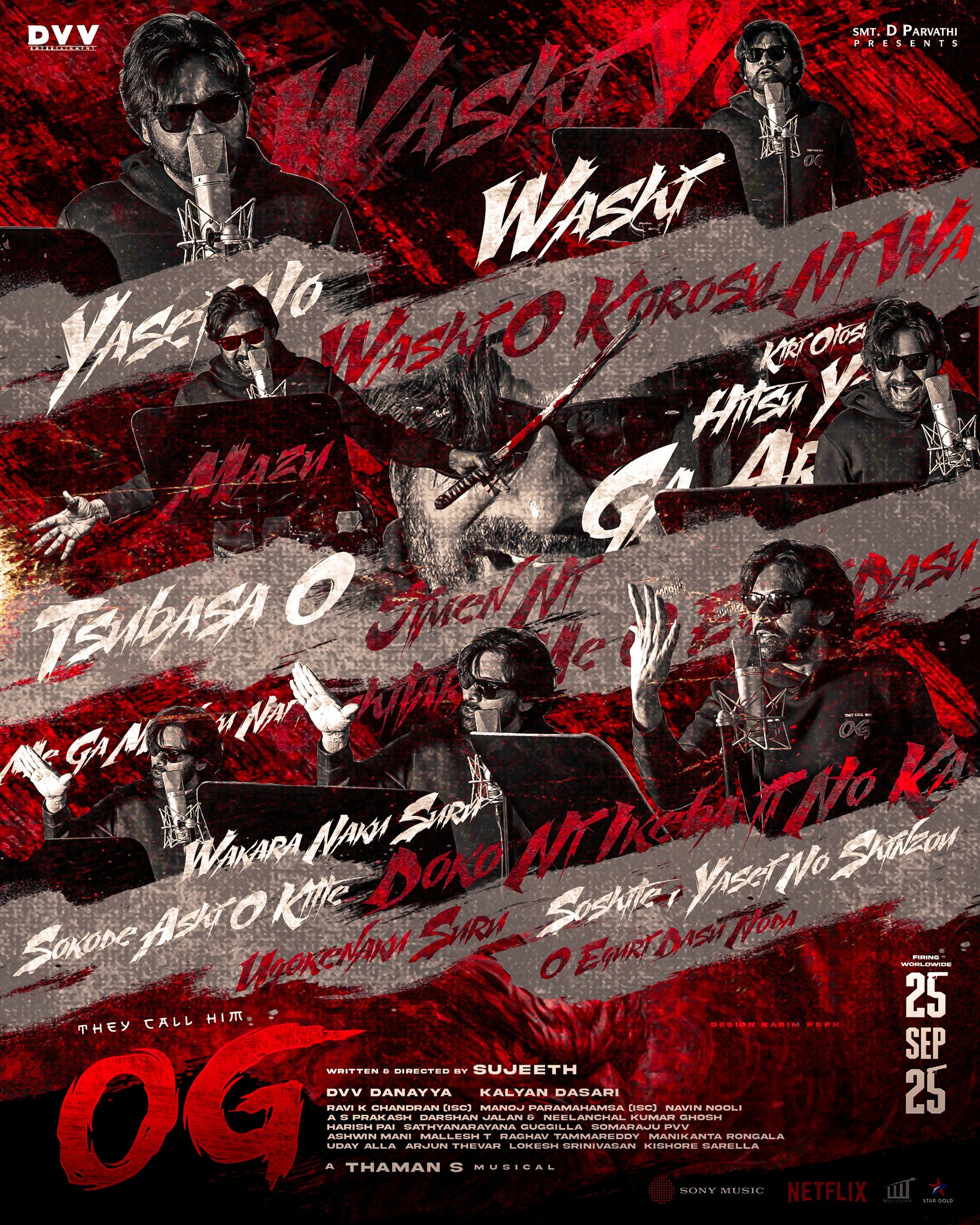 Washi Yo Washi Lyrics & Meaning – They Call Him OG (2025)