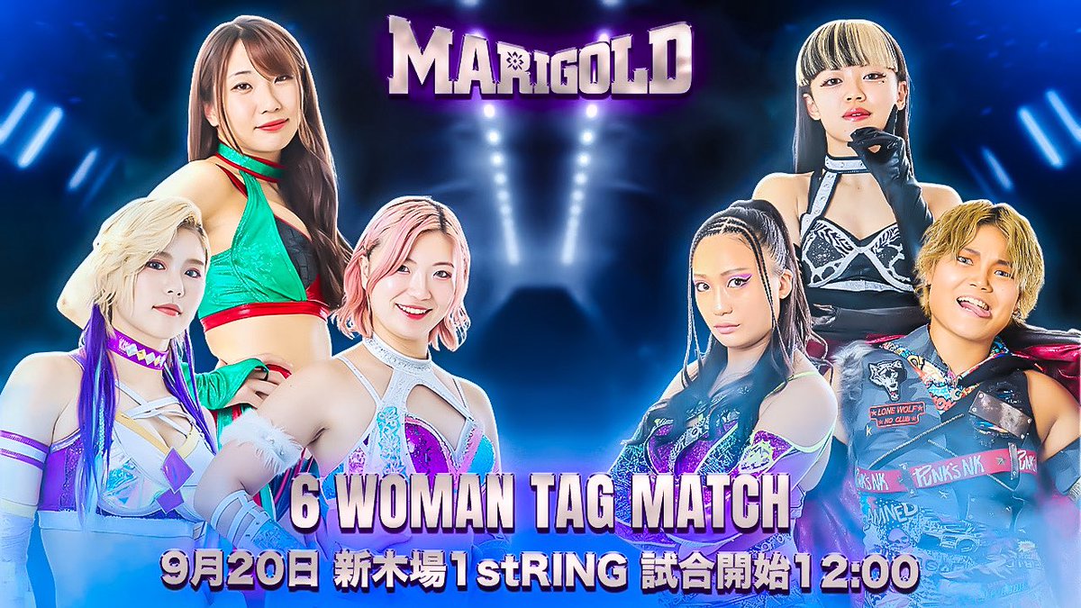 Marigold マリーゴールド on X