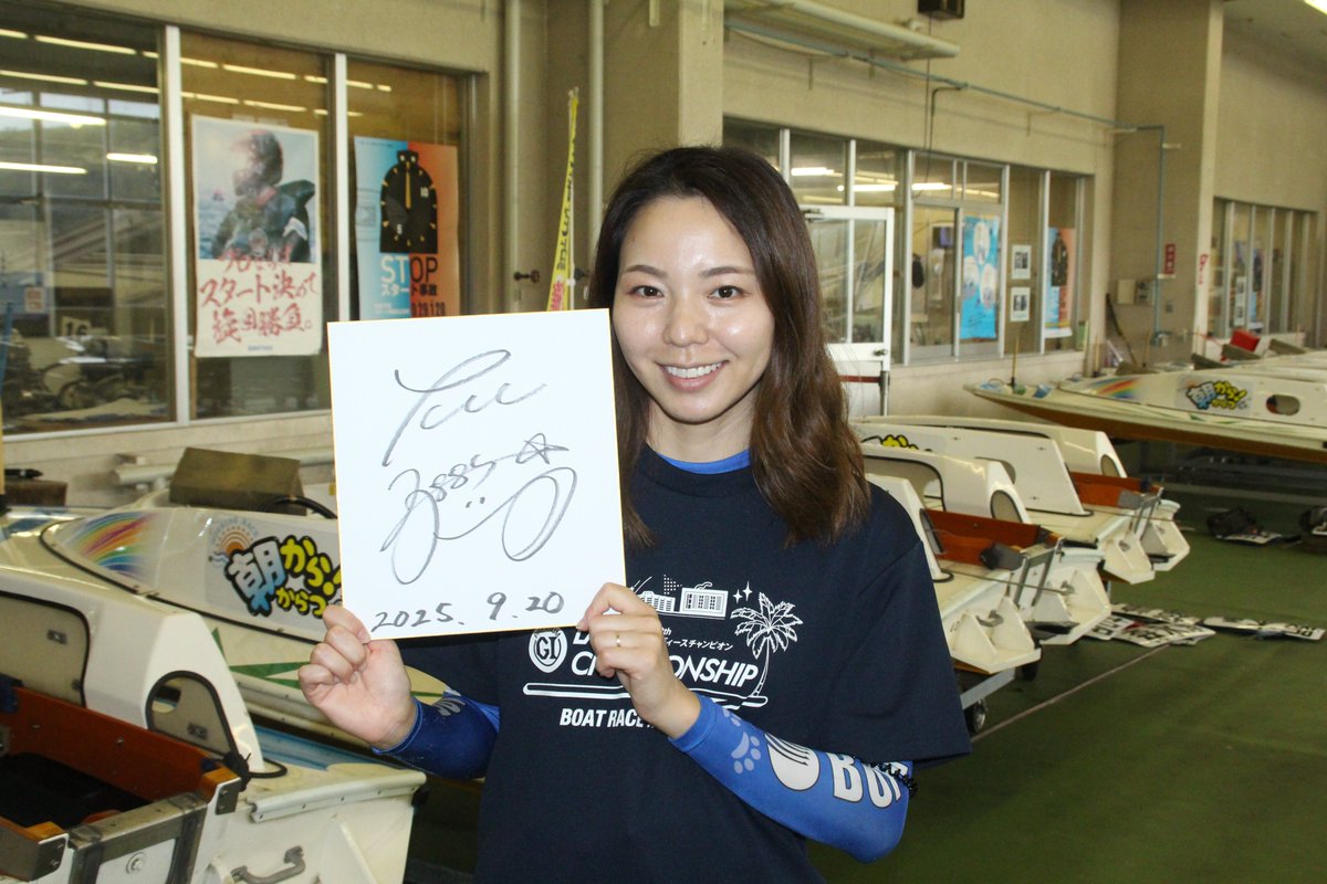 sanspo_boatrace's tweet image. 【ボートレーサーサイン色紙プレゼント企画】 ボートレースからつで待望の復帰戦を迎える大山千広選手にサイン色紙をいただきました。弊社Xのボートファン2名様にプレゼントします。

応募方法は
①@sanspo_boatraceをフォロー…