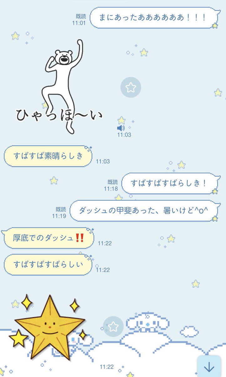 Tweet media one