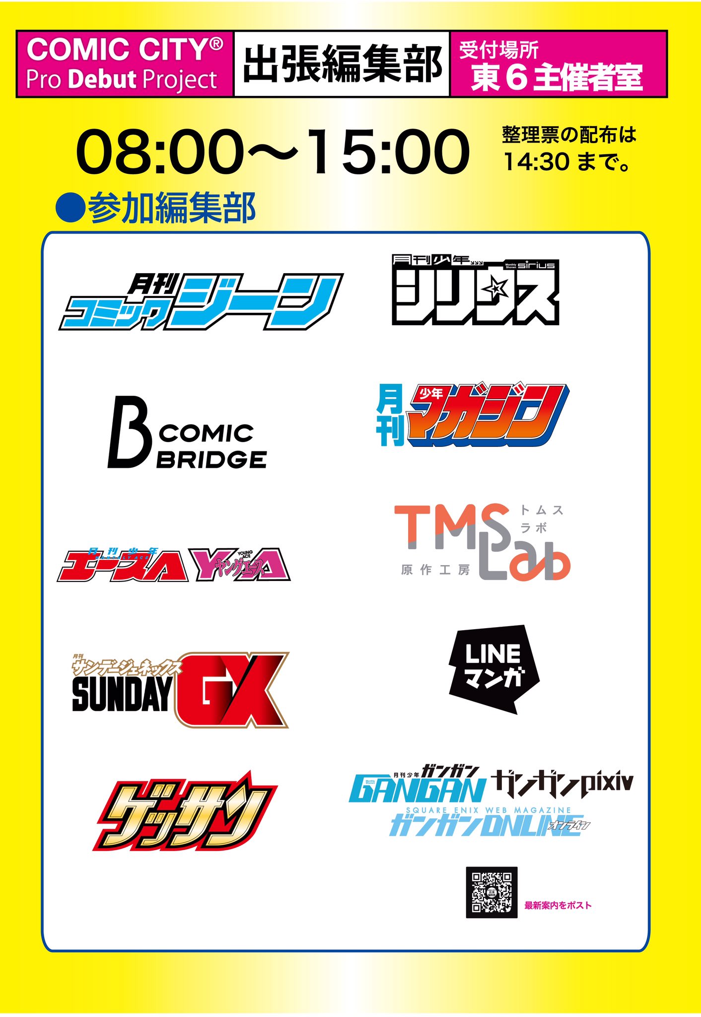 新品未開封 THE TOWN CLUB 1個 TOTTEI（トッテイ）【公式】 on X: 