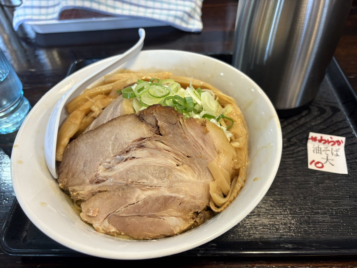 11時に通ったら駐車場が空いていたので
二代目高橋商店さんにて
油そば 大 やわらかめ
やわらかめの食感とタレとの絡み具合がやみつきに