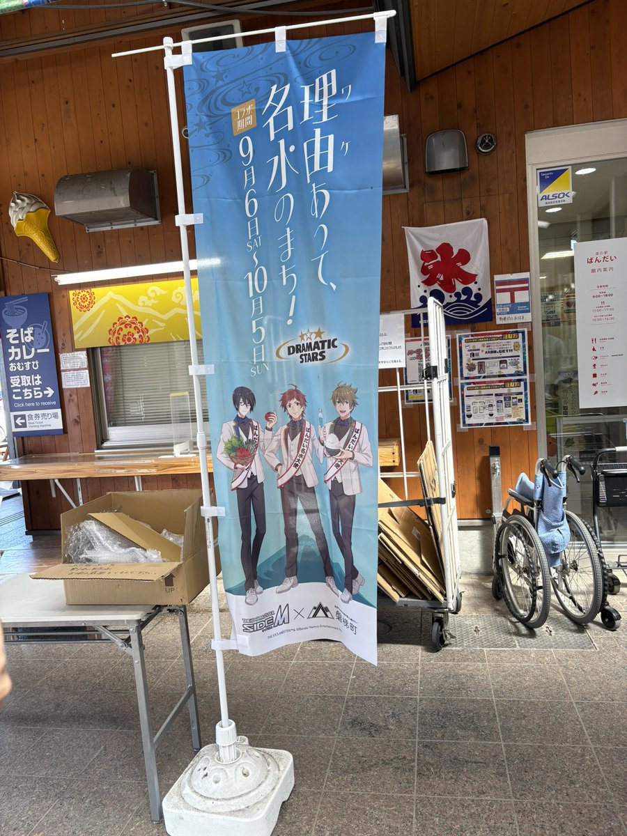 夕凪 (@yuunagi1207) / Posts / X