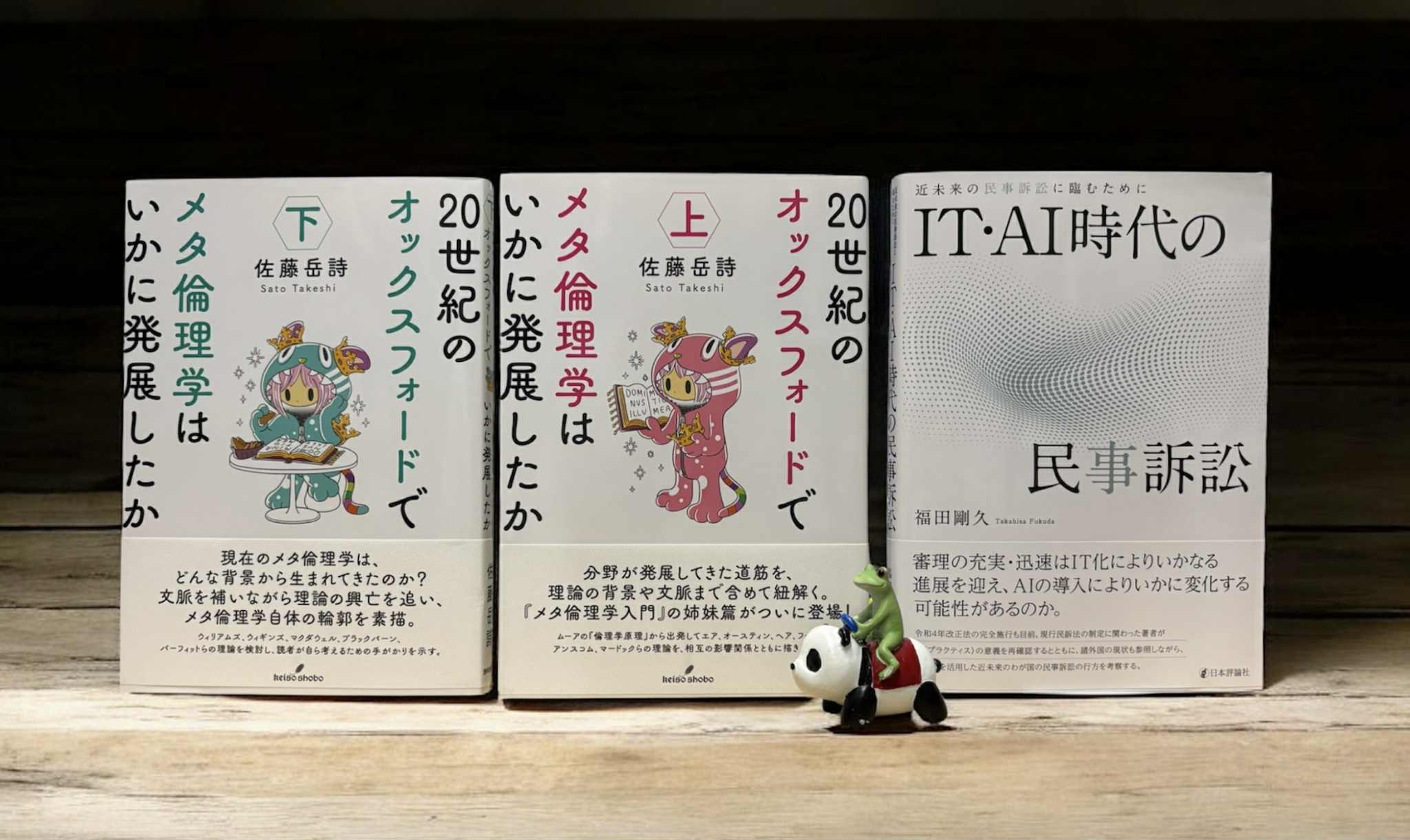 【中古】 概念分析 共通の議論パターンを求めて/文芸社/安平哲太郎 解析概論(高木貞治 著) / 株式会社 wit tech / 古本、中古本、古
