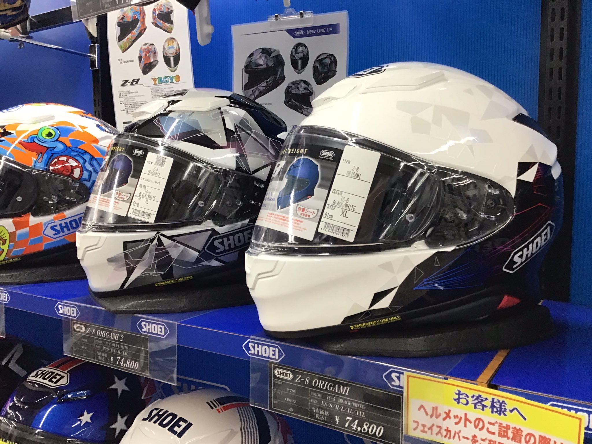 南海部品太田店 on X: 