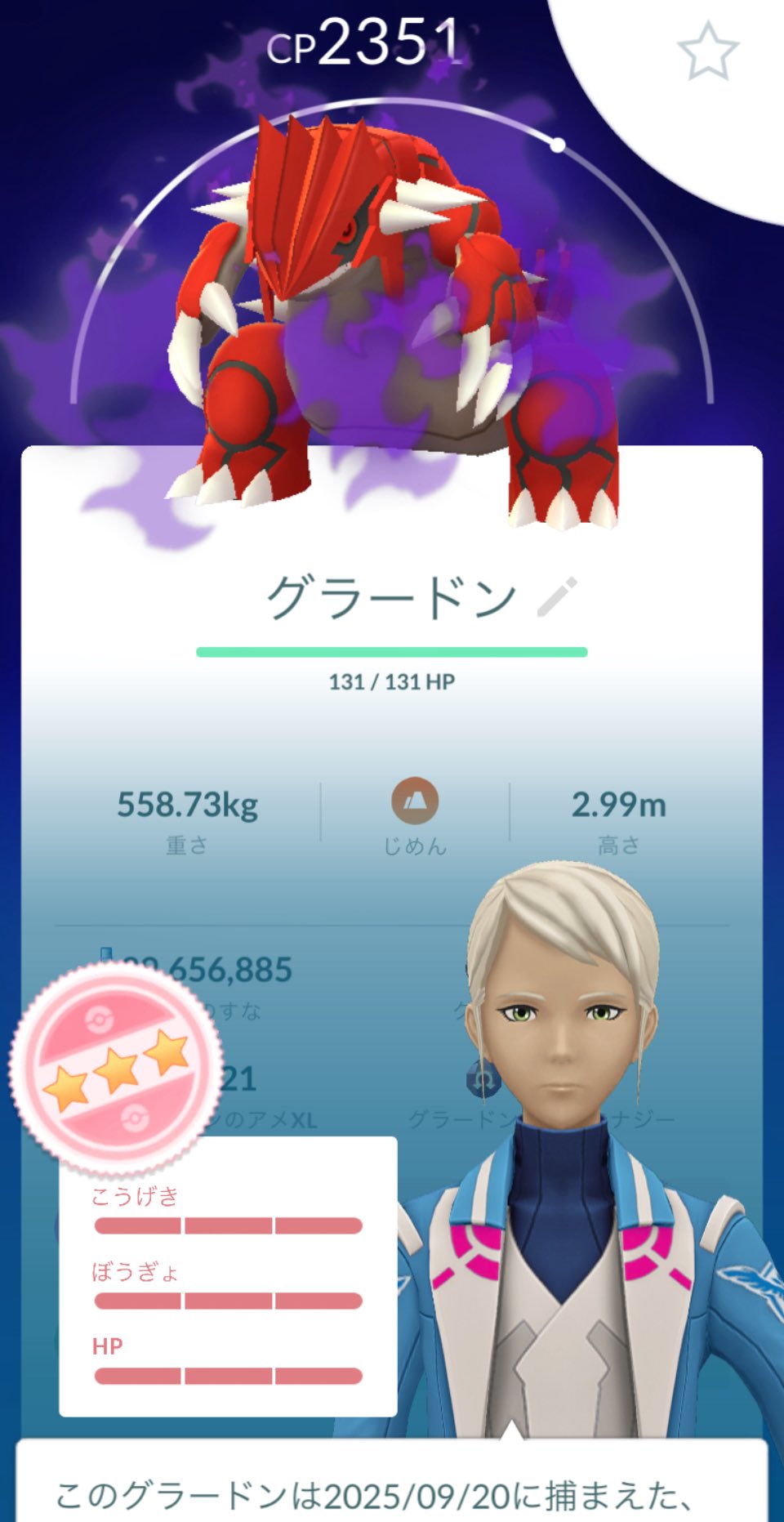 楽しもうポケモンGO❗️ (@kinkazu11) / X