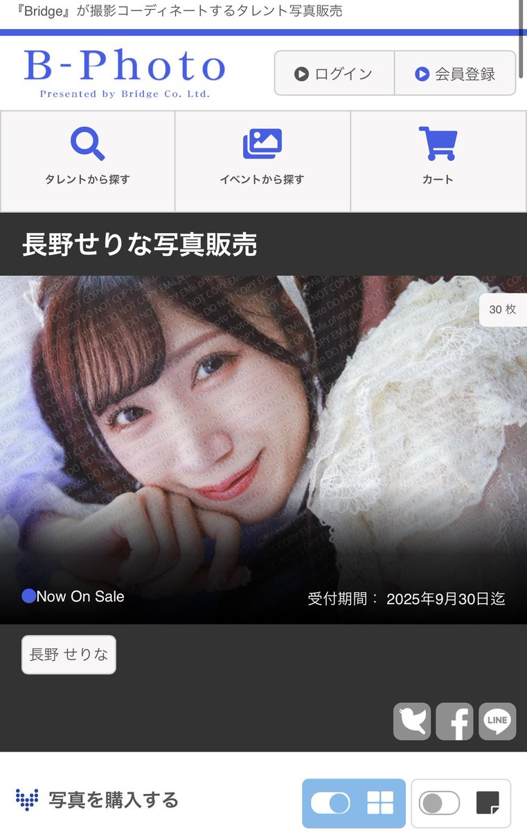 🩷ぷにかる生写真❤️

こちらは、
今月末までだけど、沢山かわいいの撮ってもらって、
イベントのグッズたちとは写真違うから
是非お願いしますうううう☺️☺️☺️！

emii.photo/bridge/idx_alb…