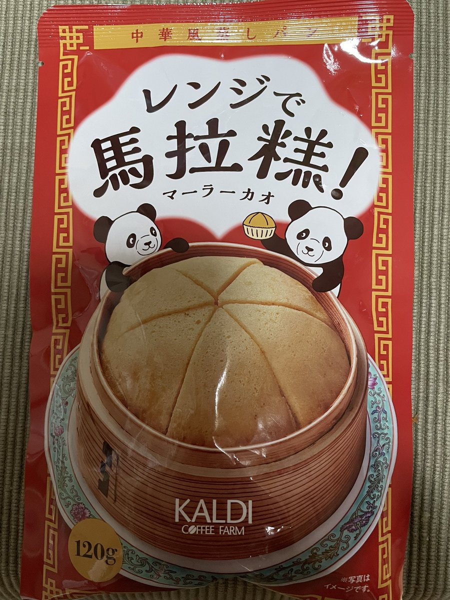 ★ カルディ ♡ KANA ♡ 様 ９月分おまとめ品 ☆ カルディ ♡ KANA ♡ 様 9月分おまとめ品 - メルカリ