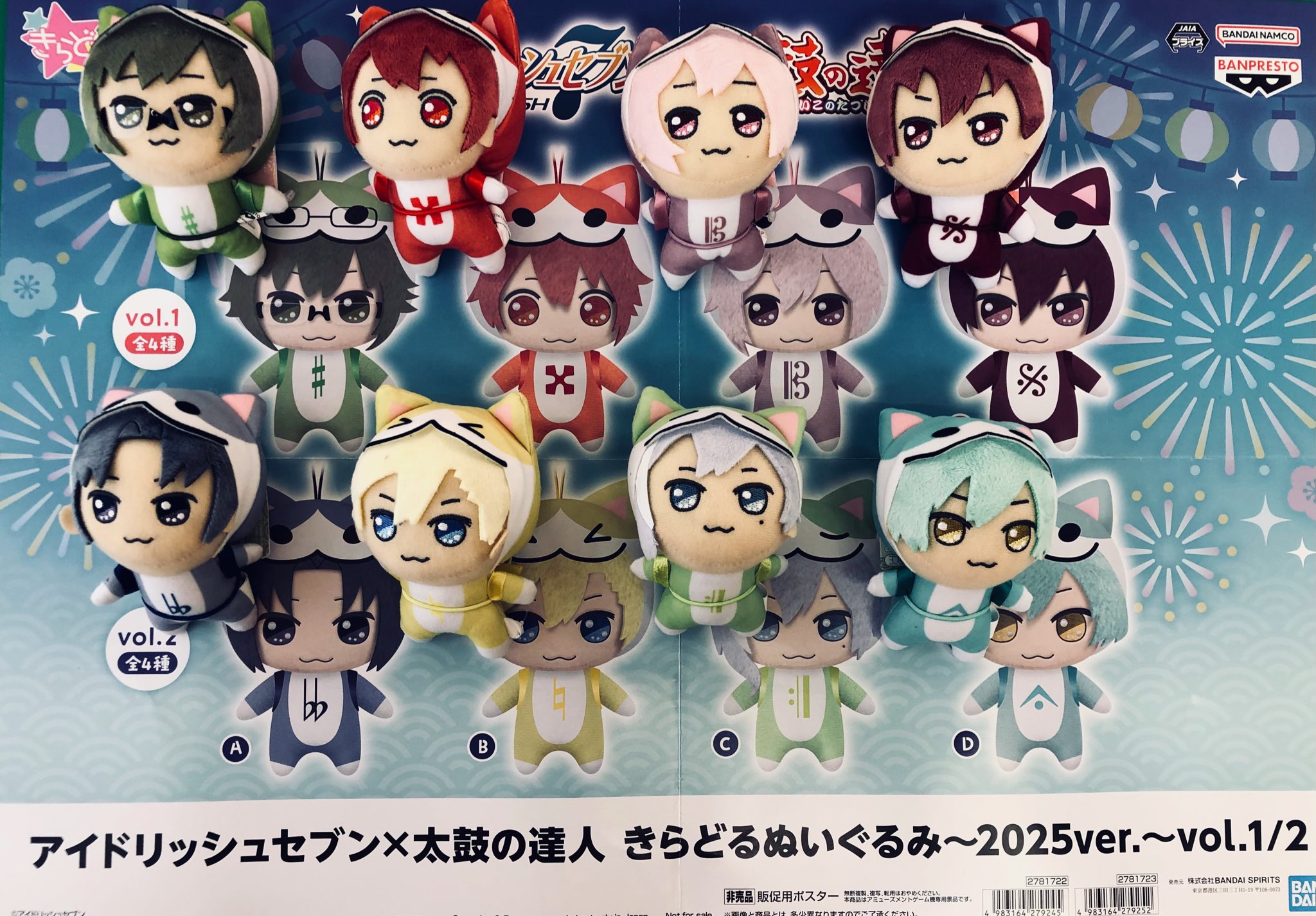 りとるがーる様 リクエスト 4点 まとめ商品 ローソン on X: 