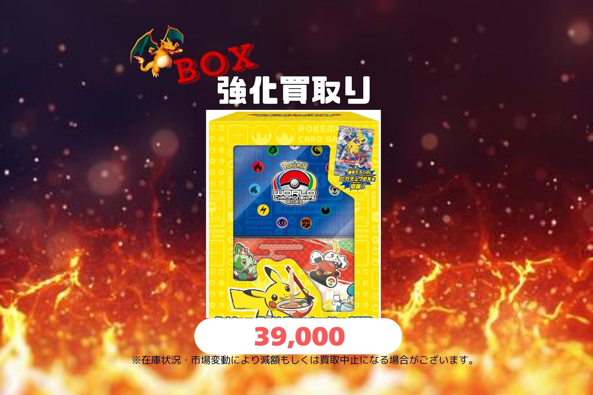 【★本日ご購入で増量♪】否定の力他レアカードまとめ売り TCG専門店 BIGトレカ 秋葉原店 on X: 