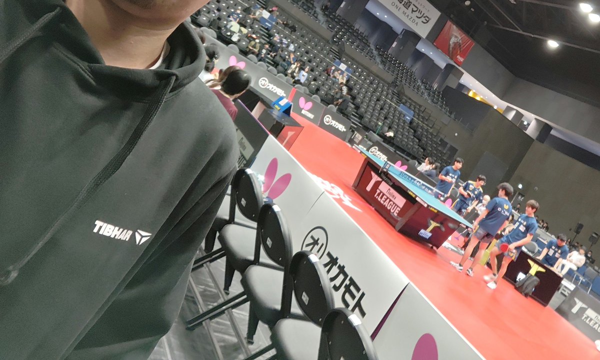 2025.09.20
#ノジマTリーグ🏓
木下マイスター東京 vs 金沢ポート観戦
イベントも盛りだくさん❗️❗️
楽しみたいと思います✨️
NERO フーディー＋ロングパンツで今年の寒いシーズンもバッチリです👍️
#卓球
#TIBHAR
