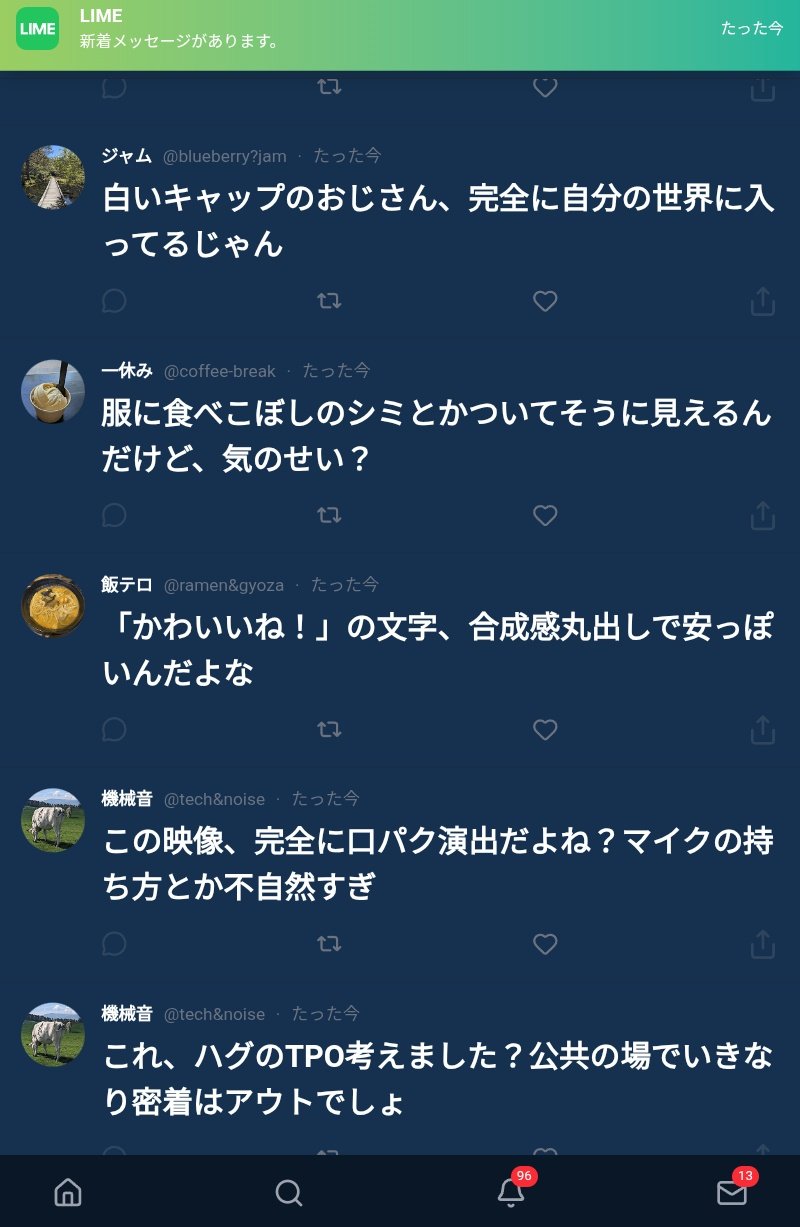 ほしい人コメントひ とうかず on X: 