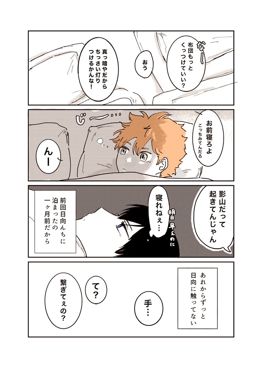 湯 tweet media