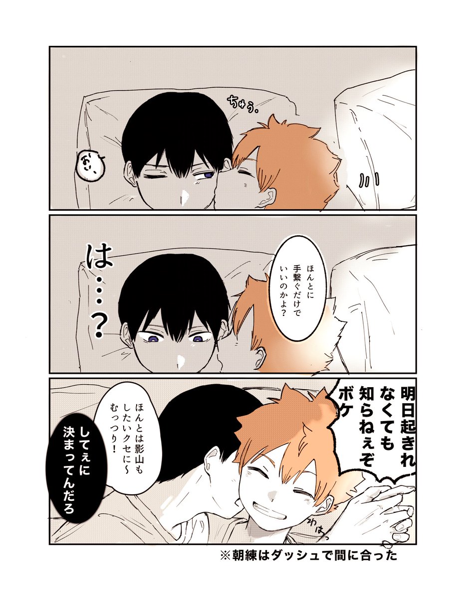 湯 tweet media