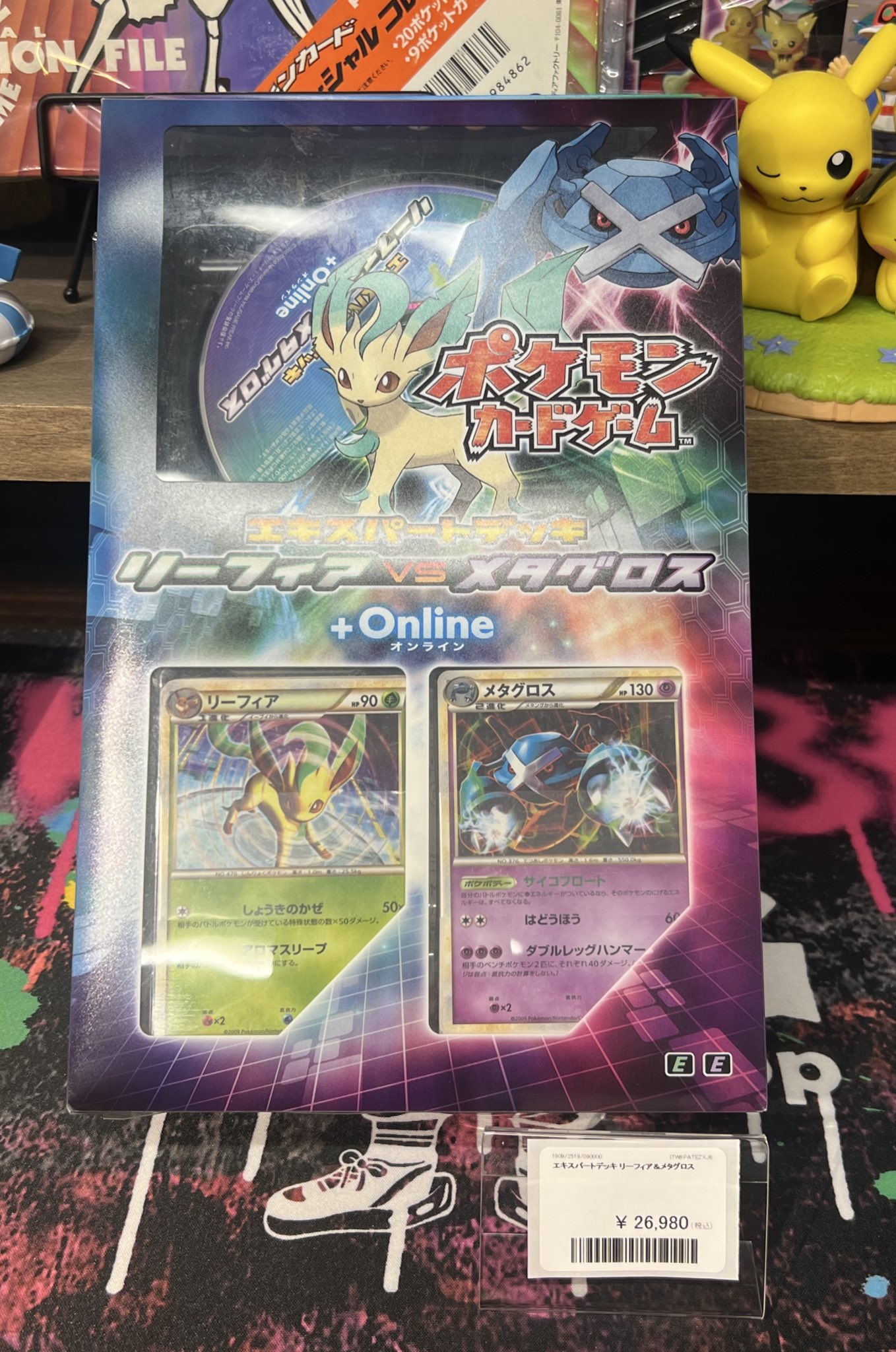 エキスパートデッキ リーフィア vs メタグロス + Online 未開封 ポケカ エキスパートデッキ リーフィアvsメタグロス +Online