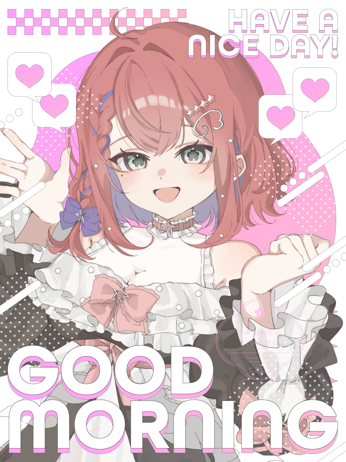 SORA様♡ありがとうございます♡ 天羽空桜🌟🌸個人VTuber on X: