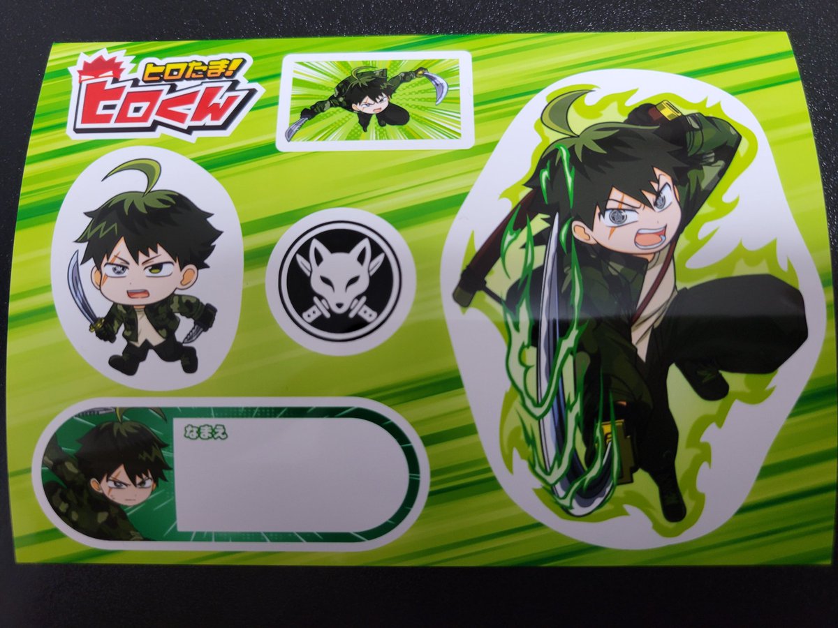 ヒロたまの公式シールと塗り絵の第2弾が出てます❗ コンビニのコピー機