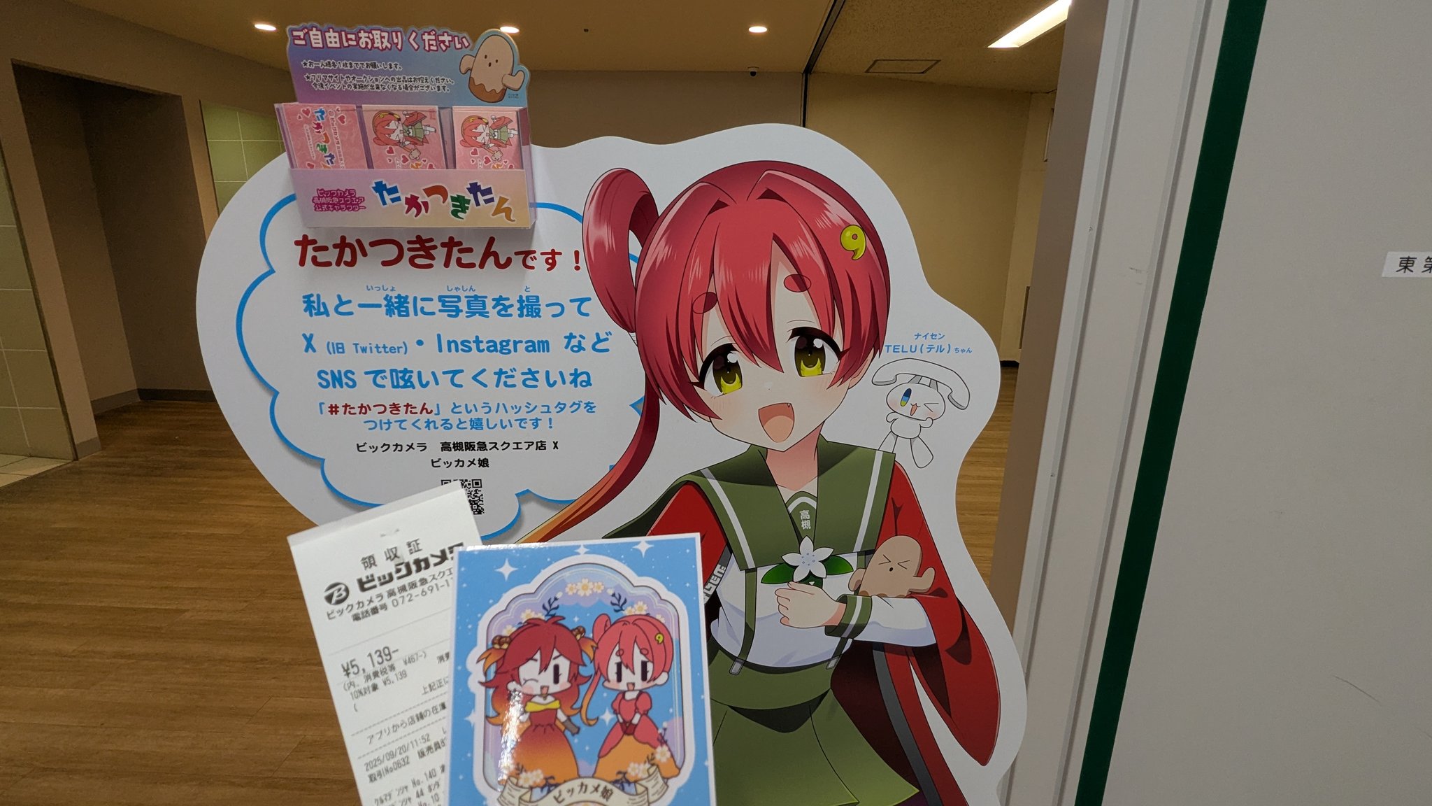 【たかこ】モビール6点 ❤︎鶴/富士山/梅/松❤︎クジラ❤︎お月見❤︎カモメ❤︎ 他 みんなをギュッと寄せたversion