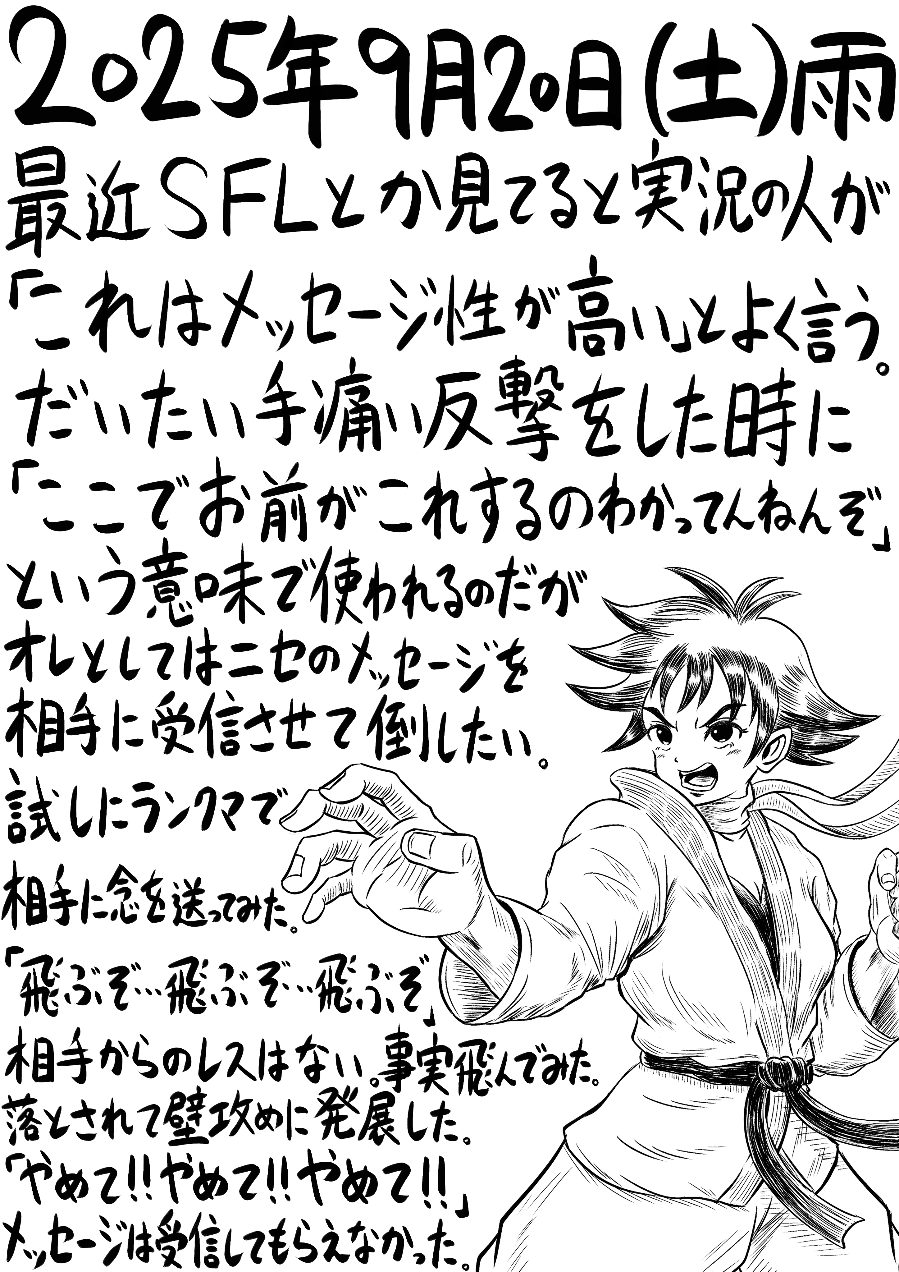 α型 空間を超えて✨玉響 体力限界突破の力❗️ 4-525-01 シェイキングインキュベーター MSI-60 【AXEL】 アズワン
