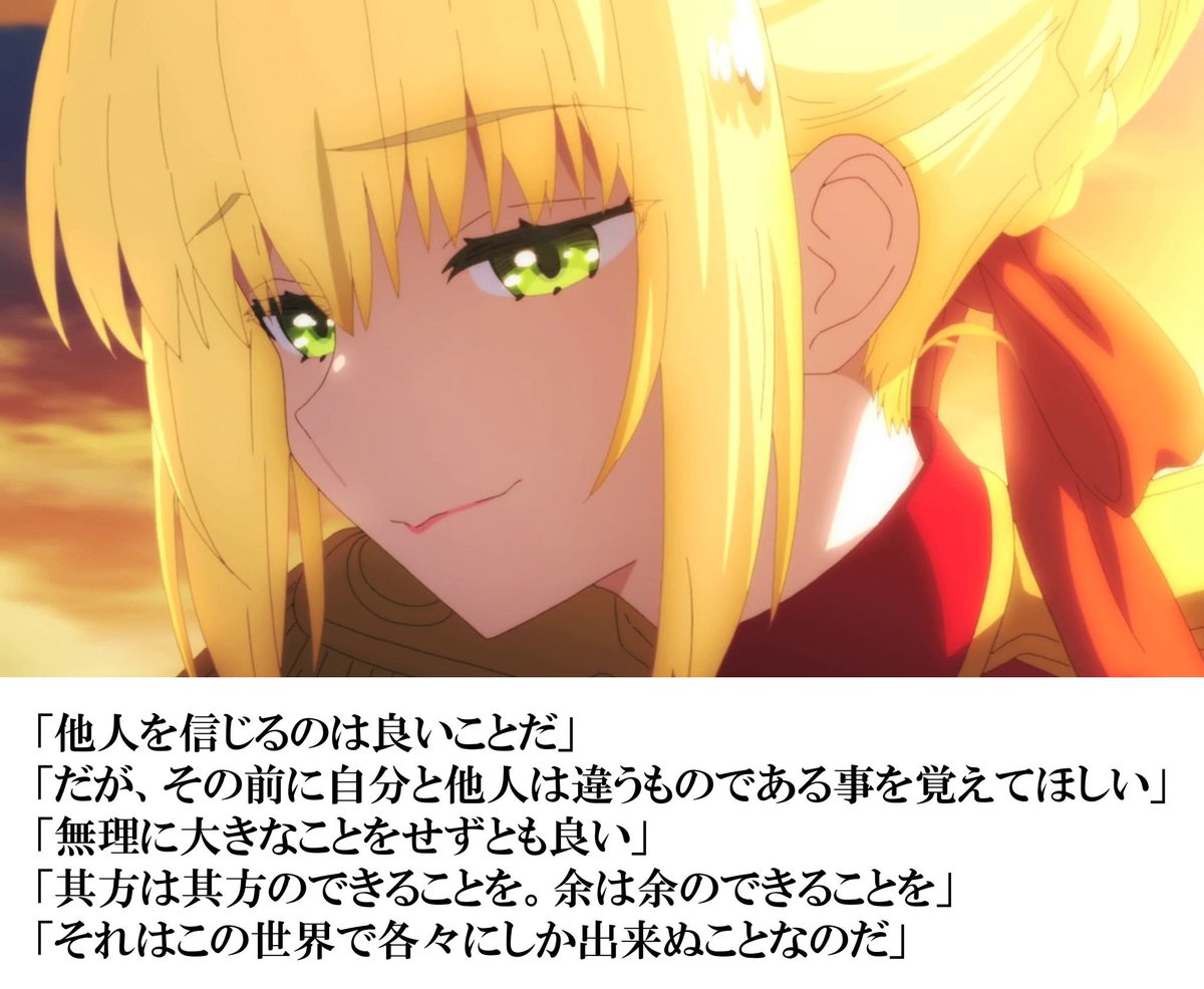fate_prototypeB tweet picture