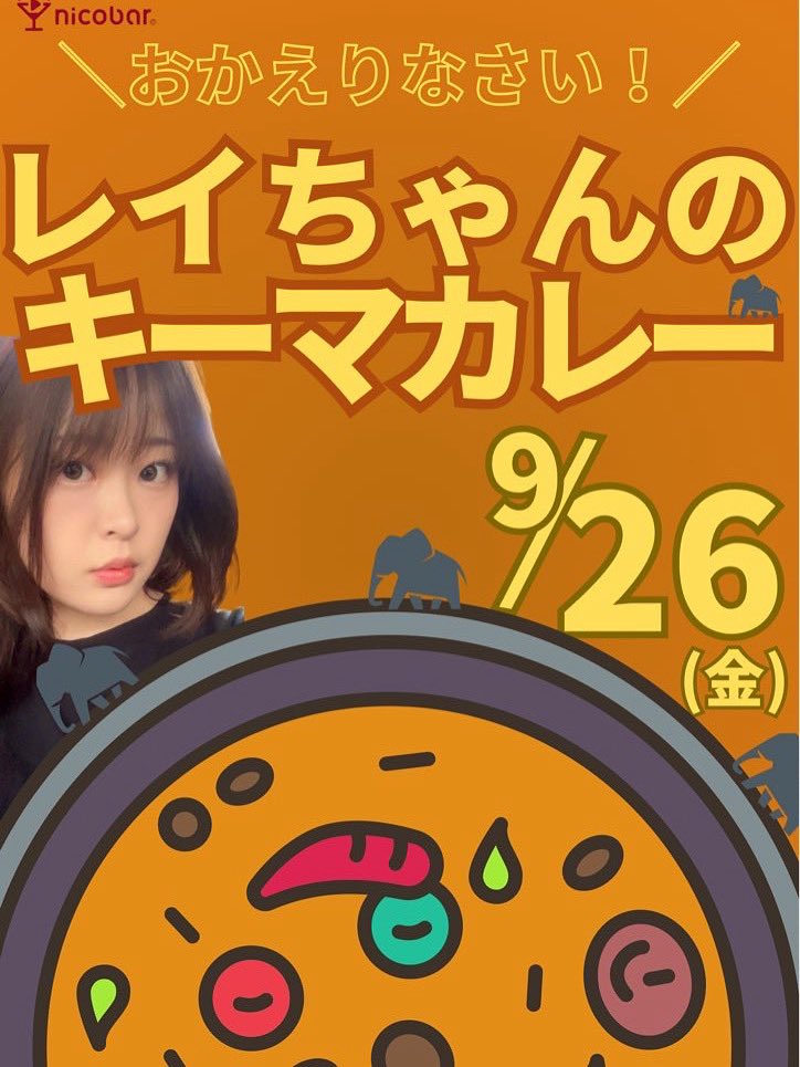 ❤️9月イベント&amp;シフト❤️

BBQ参加表明はこちらから！
x.gd/qPA1r

営業時間⏰年中無休18:00～翌5:00
初めての方は飲み放題60分1100円（税抜）

Instagram：x.gd/Oe9uP
公式HP：x.gd/79bqy
求人：x.gd/hG7d7

月曜日と火曜日はカラオケ歌い放題🎤