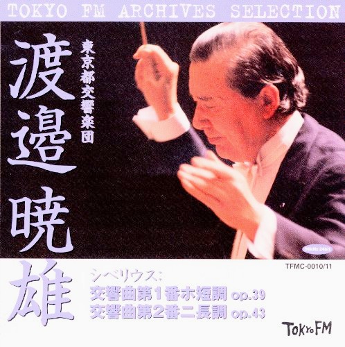 渡邉暁雄と日本フィル　全集 交響曲全集 渡邉曉雄＆日本フィル(4CD) : シベリウス（1865-1957
