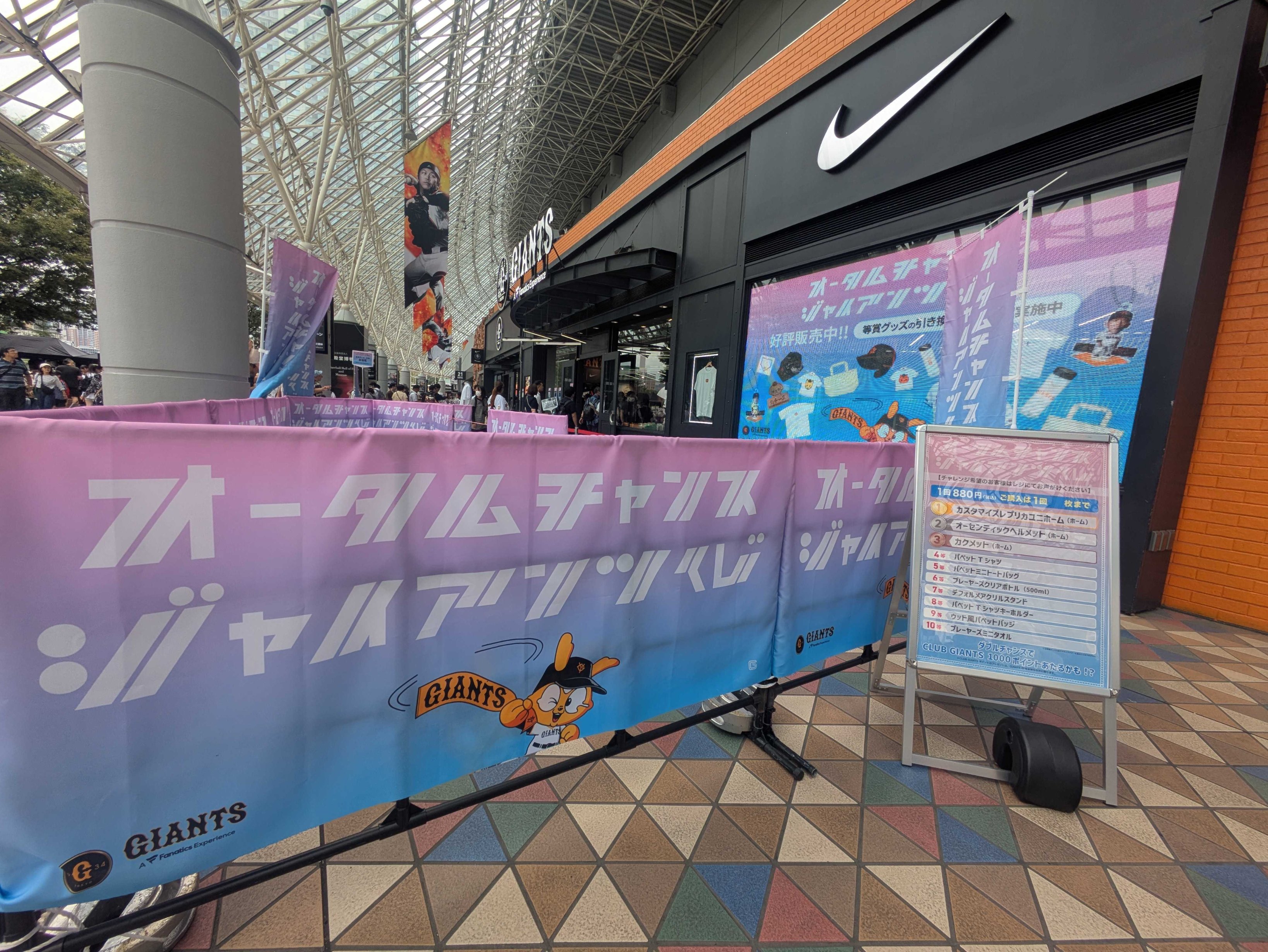 2023年クラブジャイアンツデーの来場プロゼントで受けとりました。 vrwP1cu9cY2YL4Fg3aXpJtHyHIQWv4