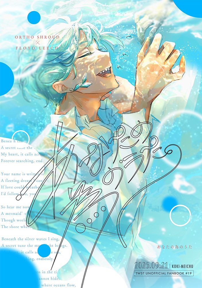9/21のイベントで頒布予定のオルフロ本のサンプルです❣️(1/2) 
