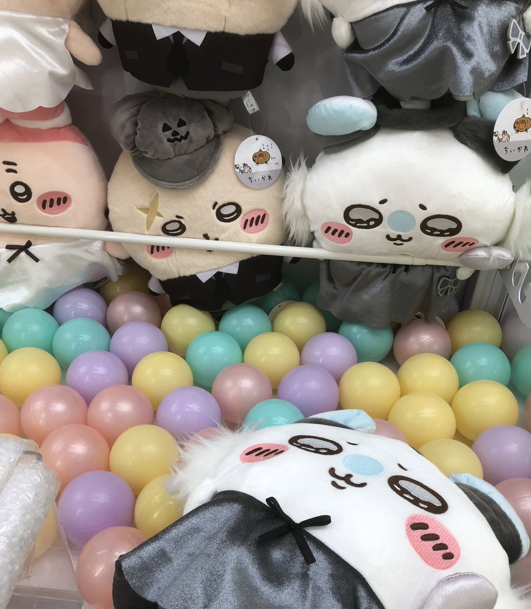 りっぴーbigぬいぐるみ Amazon.co.jp: リッピー完売Nissy西島隆弘LippyNEP限定りっぴー