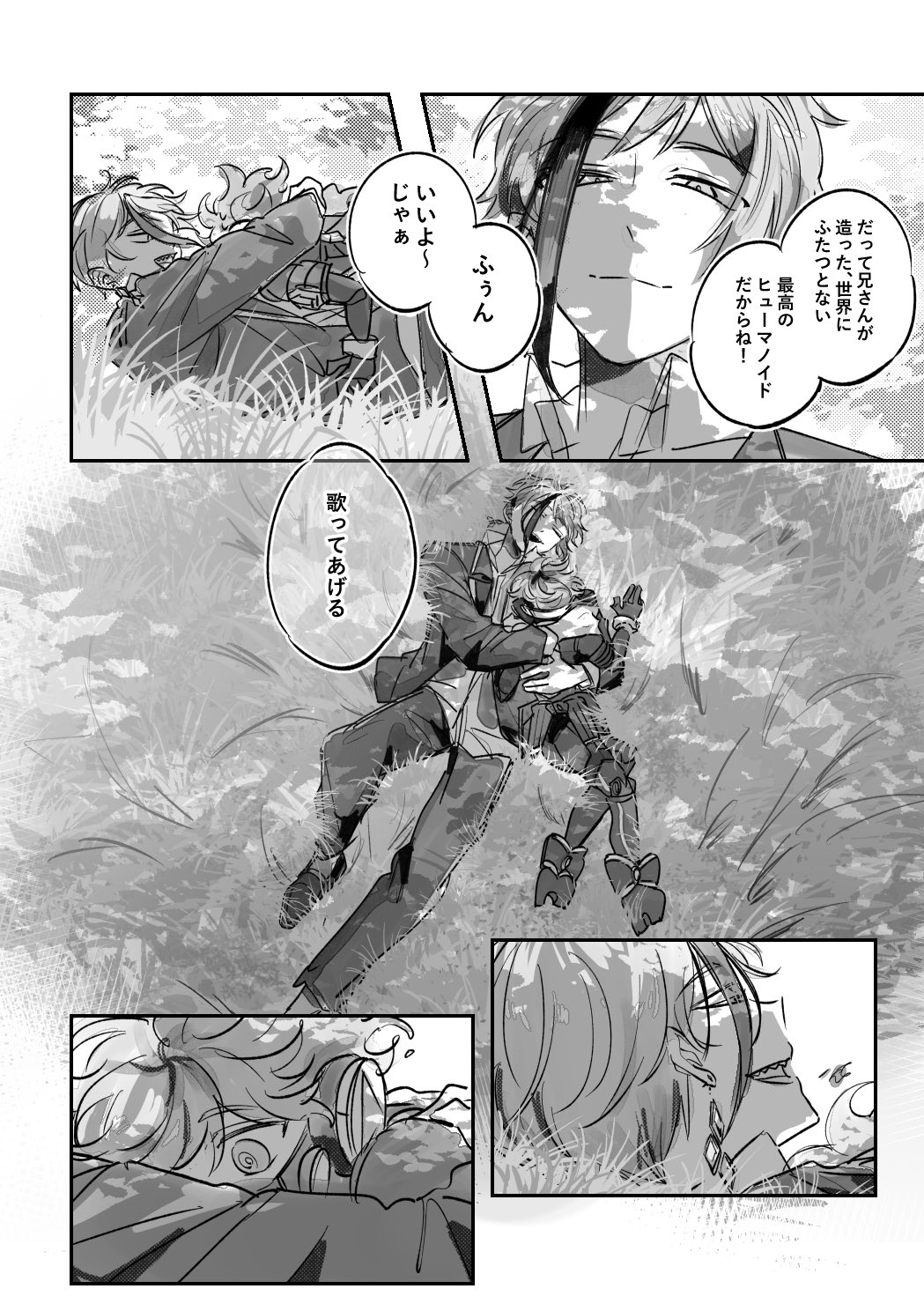 nw/原稿 on X: 