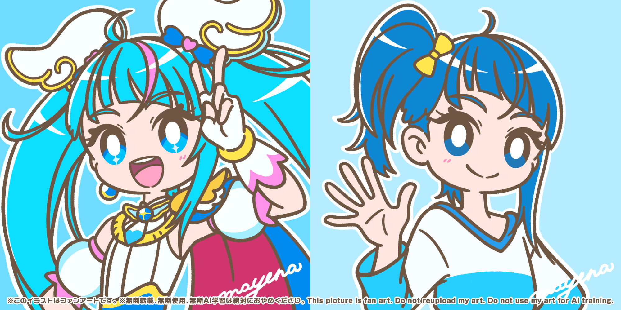 めいえな🍋LINEスタンプ販売中！ on X: 