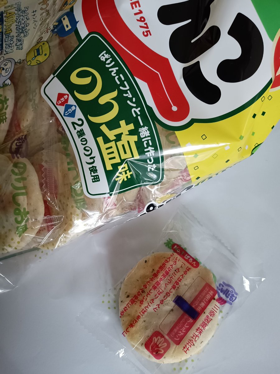 パリン子様☆専用ページ 商品詳細 | トレカアイテムくじOnline