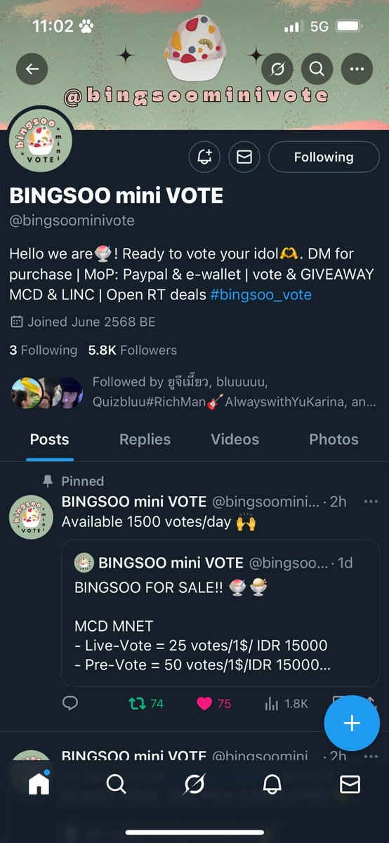 มะเหมียว tweet media