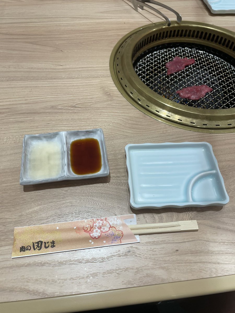 さぁて、今日も今日とて、

週末を始めていくわよぉ〜

おいちぃ☺️

肉の田じま
03-3699-8929
東京都江東区扇橋1-4-1 肉の田じま　２Ｆ
tabelog.com/tokyo/A1312/A1…