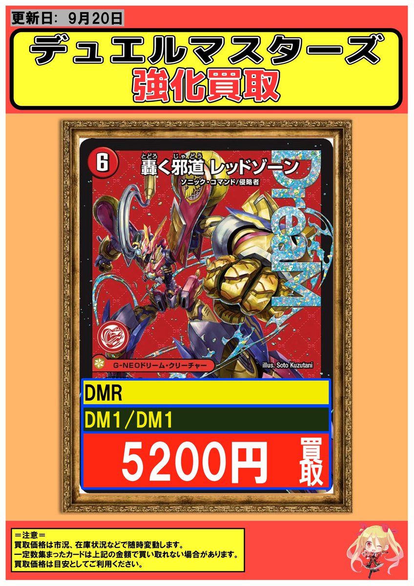 フルコンプ川崎店 on X: 