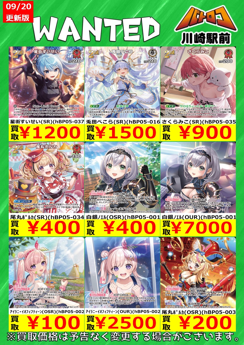 ホロカ エンチャントレガリア SorAZセレブレーション SR 4枚 ホロカ エンチャントレガリア SorAZセレブレーション SR 4枚